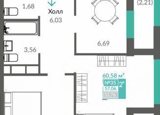 Продаю 2-комнатную квартиру, 60.6 м2, Крым