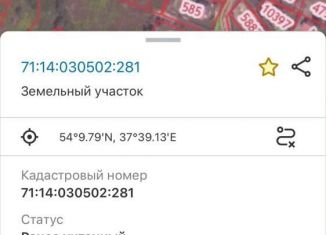 Продажа земельного участка, 53 сот., деревня Малёвка