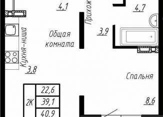 Продажа 1-ком. квартиры, 40.9 м2, Ленинградская область