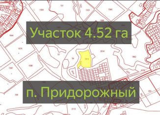 Продам участок, 452 сот., посёлок Придорожный