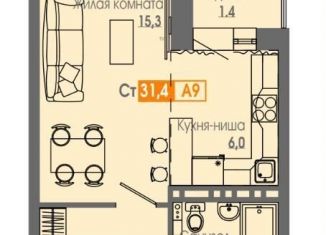 Продажа 1-комнатной квартиры, 31.4 м2, Красноярский край