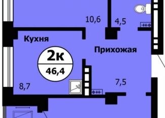 Продажа 2-ком. квартиры, 46.4 м2, Красноярск, ЖК Серебряный