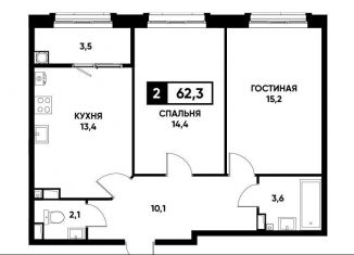 Двухкомнатная квартира на продажу, 62.3 м2, Ставропольский край, улица Николая Голодникова