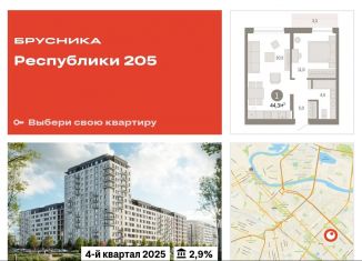 Продам 1-комнатную квартиру, 44.3 м2, Тюмень, Ленинский округ
