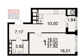 1-комнатная квартира на продажу, 37.9 м2, Рязанская область, Берёзовая улица, 5