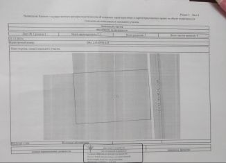 Продается земельный участок, 6 сот., поселок Лев Толстой, улица Газина