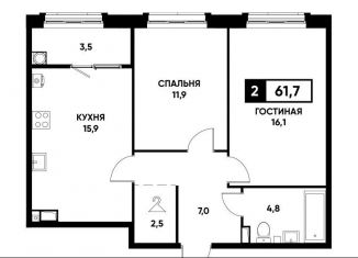 Продам 2-ком. квартиру, 61.7 м2, Ставропольский край, улица Николая Голодникова