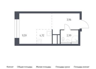 Продается квартира студия, 21.3 м2, Балашиха, жилой квартал Новоград Павлино, к8