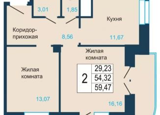 Продажа двухкомнатной квартиры, 59.5 м2, Красноярский край, Светлогорский переулок, 2о