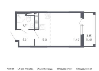 Квартира на продажу студия, 23.4 м2, Санкт-Петербург, метро Проспект Ветеранов