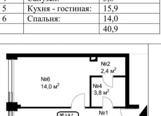 Продажа 2-комнатной квартиры, 41.1 м2, Москва, улица Казакова, 7