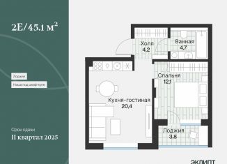 Продаю однокомнатную квартиру, 43.2 м2, Тюмень, Калининский округ