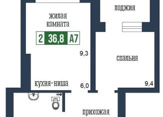 Продается однокомнатная квартира, 38.7 м2, Красноярск, улица Петра Подзолкова, 19, Центральный район