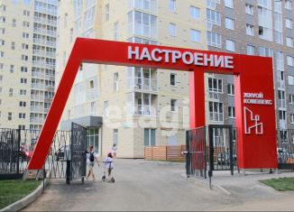 Продажа двухкомнатной квартиры, 59 м2, Ижевск, ЖК Настроение, улица имени конструктора-оружейника Никонова, 28