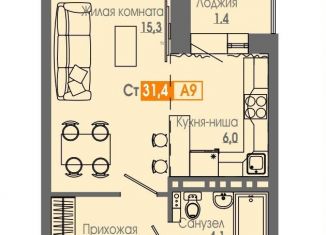Продам квартиру студию, 31.4 м2, Красноярский край