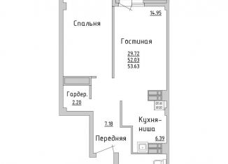 Продаю 2-комнатную квартиру, 53.6 м2, Татарстан, Сармановский тракт, 27А