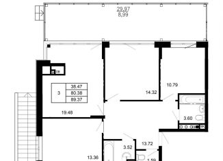 Продается 3-комнатная квартира, 90.6 м2, село Павловская Слобода, Изумрудная улица, 6к1