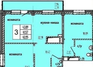Продаю трехкомнатную квартиру, 64.1 м2, Красноярский край