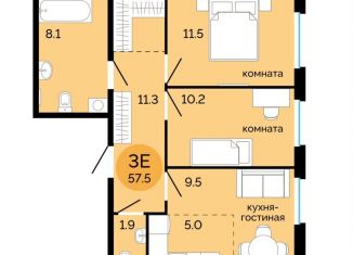 Продам трехкомнатную квартиру, 57.5 м2, Пермь, Свердловский район, улица Яблочкова, 5к5