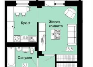 1-комнатная квартира на продажу, 39.5 м2, Красноярск