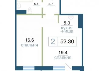 Двухкомнатная квартира на продажу, 52.3 м2, Красноярск