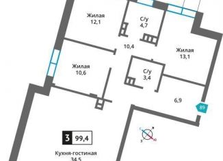 3-комнатная квартира на продажу, 99.4 м2, Московская область, Родниковая улица