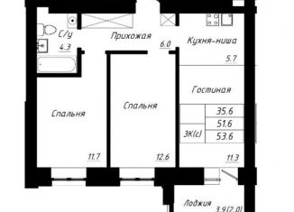 Продам 3-комнатную квартиру, 53.6 м2, Барнаул, Павловский тракт, 196Ак2
