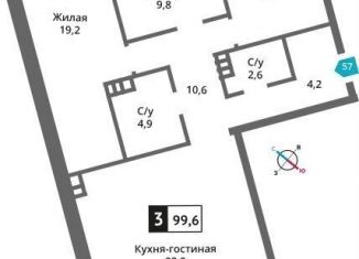 Продаю трехкомнатную квартиру, 99.6 м2, Московская область, Родниковая улица