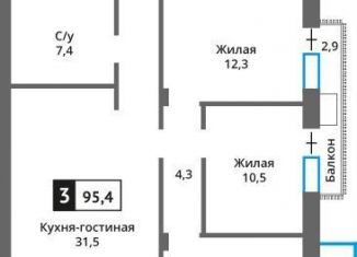Продаю 3-комнатную квартиру, 95.4 м2, Московская область, Родниковая улица