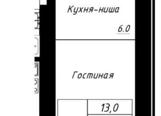 Квартира на продажу студия, 28.8 м2, Барнаул, Индустриальный район