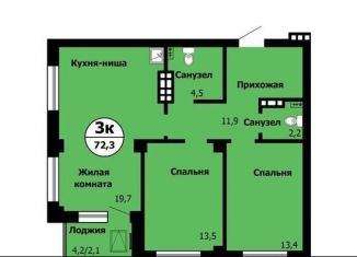 3-комнатная квартира на продажу, 72.3 м2, Красноярск, Октябрьский район