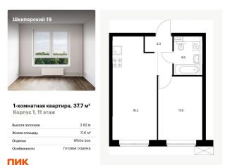Продажа однокомнатной квартиры, 37.7 м2, Санкт-Петербург, метро Зенит