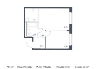 Продается 1-ком. квартира, 40.6 м2, Москва, САО