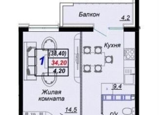 Продается однокомнатная квартира, 38.4 м2, Краснодарский край
