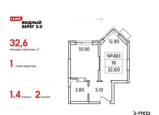 Продается однокомнатная квартира, 32.6 м2, деревня Сапроново, улица Западный квартал, 6к2, ЖК Видный Берег 2