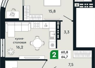 Продажа 2-комнатной квартиры, 64.7 м2, Свердловская область, улица Бажова, 30А