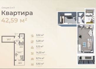 Продам квартиру студию, 44 м2, Махачкала, Хушетское шоссе, 10А