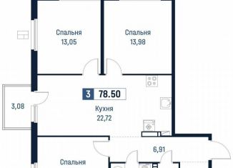 Продаю трехкомнатную квартиру, 77.6 м2, Мурино