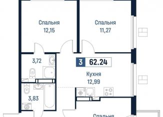 Продаю 3-комнатную квартиру, 61.5 м2, Мурино