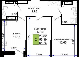 2-ком. квартира на продажу, 54.8 м2, Ростов-на-Дону