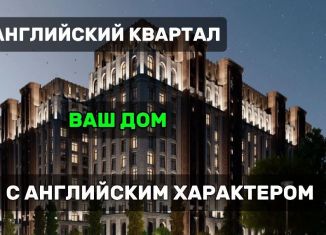 Продается 1-комнатная квартира, 48.7 м2, Чечня, проспект В.В. Путина, 19