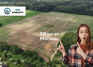 Продам участок, 6 сот., Московская область