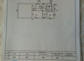 Продам трехкомнатную квартиру, 57 м2, Новосибирская область, улица Гагарина, 13