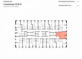 Продается 1-ком. квартира, 41.3 м2, Владивосток