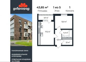 Продается 1-комнатная квартира, 43.9 м2, Владимирская область, улица Долголетия, 2к3