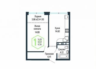 Продается однокомнатная квартира, 41.9 м2, Краснодар, микрорайон Черемушки, Обрывная улица, 22/1