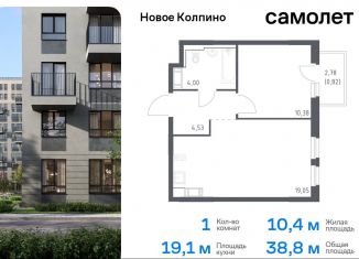 1-комнатная квартира на продажу, 38.8 м2, Санкт-Петербург