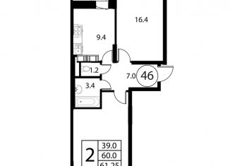 Двухкомнатная квартира на продажу, 61.3 м2, Домодедово