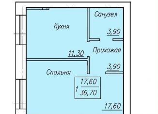 Продажа 1-комнатной квартиры, 36.7 м2, Оренбург