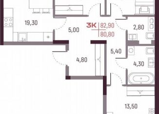 Продажа трехкомнатной квартиры, 80.8 м2, Екатеринбург, метро Чкаловская